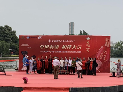 商会领导出席第二届汉服文化节汉婚礼仪盛典
