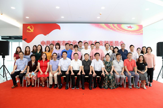 党建引领 共谋发展（商会党支部揭牌）