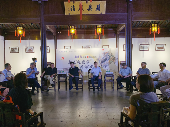 走进夜瞻园共话夜间经济