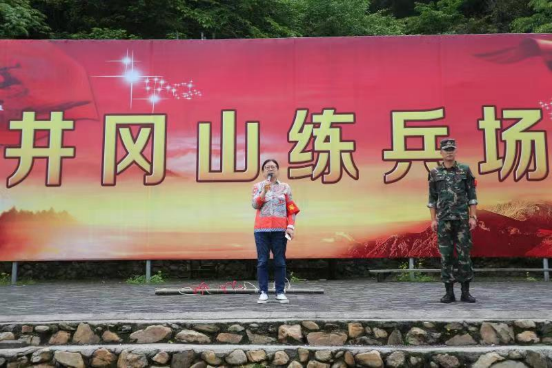 南京市文化企业商会2021年南京市非公有制经济代表人士井冈山革命传统教育培训班（四）红色拓展、文艺汇演