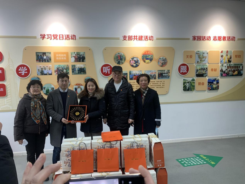 南京市文化企业商会慰问鼓楼佑康残疾人之家